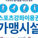 K-GYM 네이버블로그