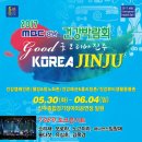 진주정신건강의학과의원 이미지