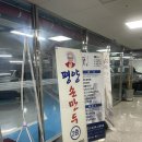 평양식손만두 | [파주 맛집] 평양 손만두 본점｜계속해서 생각나는 국물맛! 평양식 손만두의 정석!(+일산점 후기)