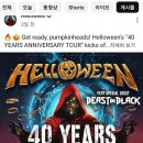 내년 헬로윈 40주년 유럽투어일정 이미지