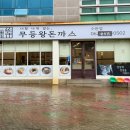 무등발전소 이미지