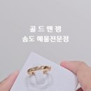 다이아몬드디테일 - 남동구 인주대로 713 | 다이아몬드디테일