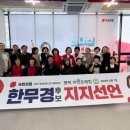 송탄평택건설노동조합 이미지