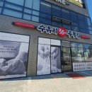 수유리우동집(군산디오션점) 이미지