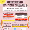 상품권114 이미지