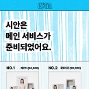 시안사진관 강남점 이미지
