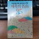 산장여인숙 이미지
