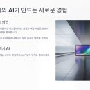 위드512 | s25엣지512자급제 실사용 후기 및 꿀팁