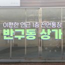 더스마일 공인중개사사무소 이미지