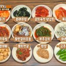 동서남북식당