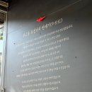 무교동유정낙지 티스토리