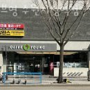 올리브영수원시청역
