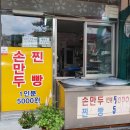 자연애품