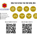 명보전자 이미지