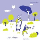 야외공연장 이미지