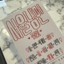 진주대로500번길 | 진주 가좌동 혼밥 가성비맛집 서울냉면 진주본점 후기