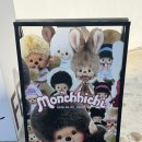 [팝업] 가로수길 캐리마켓 &#39;몬치치 팝업스토어&#39; 후기 &lt; ~6/9일까지 운영 &gt;