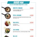 청년다방망포역점