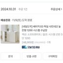 모어먼트 네이버블로그