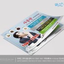 밝은햇살한의원 이미지