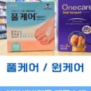 손&주 약국 네이버블로그