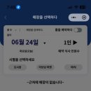 상하이양꼬치 - 유성구 관들2길 72-9 | 상하이양꼬치