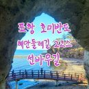 다사랑 - 양주시 꿈나무로 73-1 | 다사랑