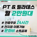 라이크 짐 이미지