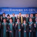서울요트아카데미 이미지
