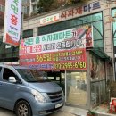 홈식자재마트 이미지