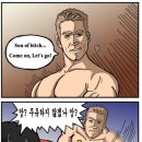 유쾌한주유소 이미지