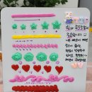도원초교병설유치원 | 여수데코덴 ♡세상에서 하나뿐인 볼리의 오르골♡ 너무 귀여운 시나모롤과 친구들~ 래빗슬라임 여수도원점