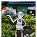 감천문화마을 이미지