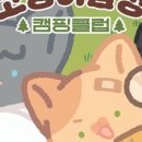 메타버스 추리게임 이미지