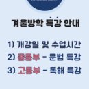 집현중학교 이미지