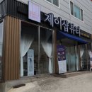 광주북구 피부관리 [제이샵뷰티] 모공,피지 제거하고 잃어버린 피부나이 되찾기