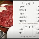그러소 이미지