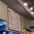 본칠백식당 이미지