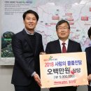 홈플러스 밀양점