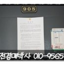 하나로아파트경로당 이미지