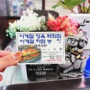 사계절정육점