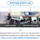 메가공무원,경찰전문관학원 이미지