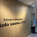 효성목욕탕 | 내돈내산 광명 솔로사우나 레포 후기(통장에 여유가 있다면 힐링하러 가기 좋음)