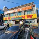 꿈의궁전 | 전남 - 본동 기사식당