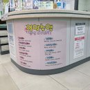 임스메디의원 이미지