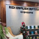 강한영어학원 - 화성시 발안로 103-6 | 강한영어학원