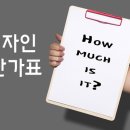 굿드림디자인 이미지