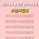 송무 태권도 네이버블로그