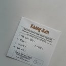 끄앙반