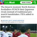 [데일리메일] 일본 축구협회, FIFA에 공식 항의 이미지
